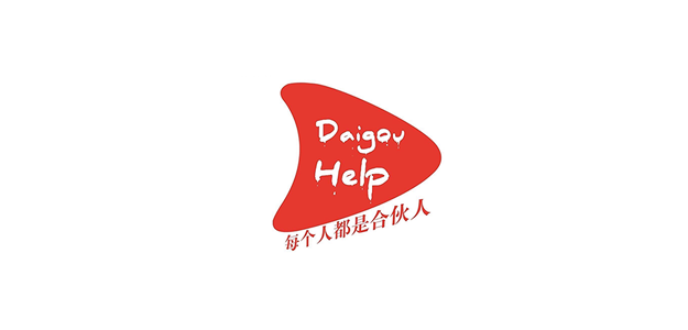 Daigou Help